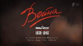 Новогодние Песни 1945 Года Новогодние Песни 1945 Года